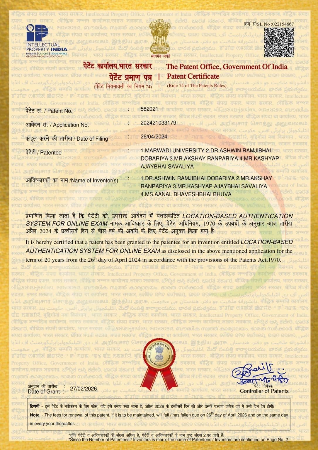 Kashyap Savaliya's granted patent certificate (No. 582021) — Location-Based Authentication System for Online Examinations, Government of India